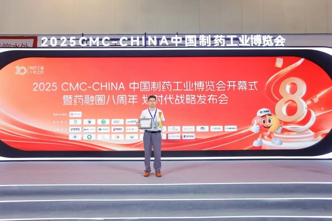 漢江藥業(yè)榮登2025中國(guó)小分子CDMO排名TOP榜單